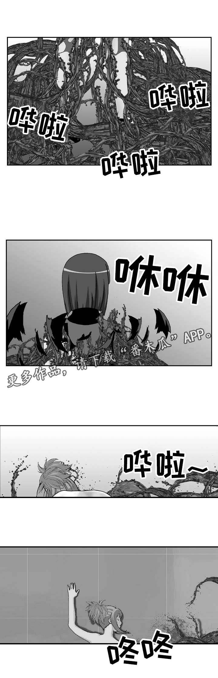 超凡病毒第27话图