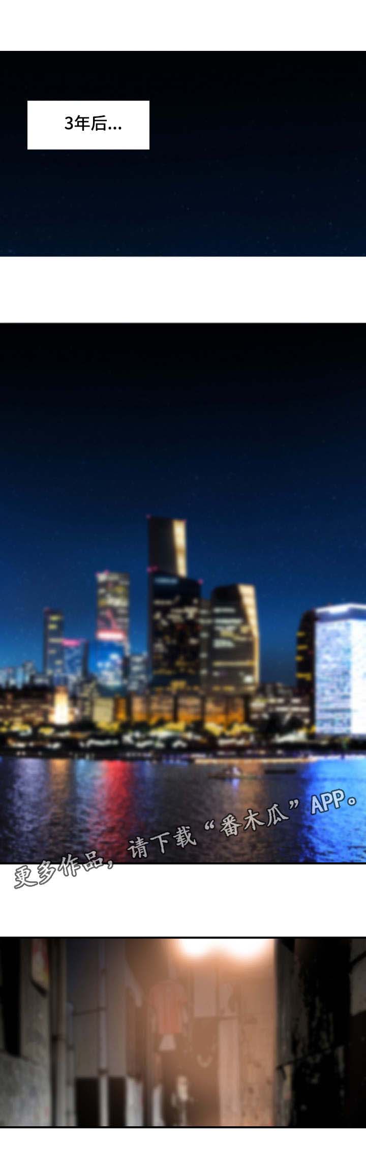 超凡病毒第29话图