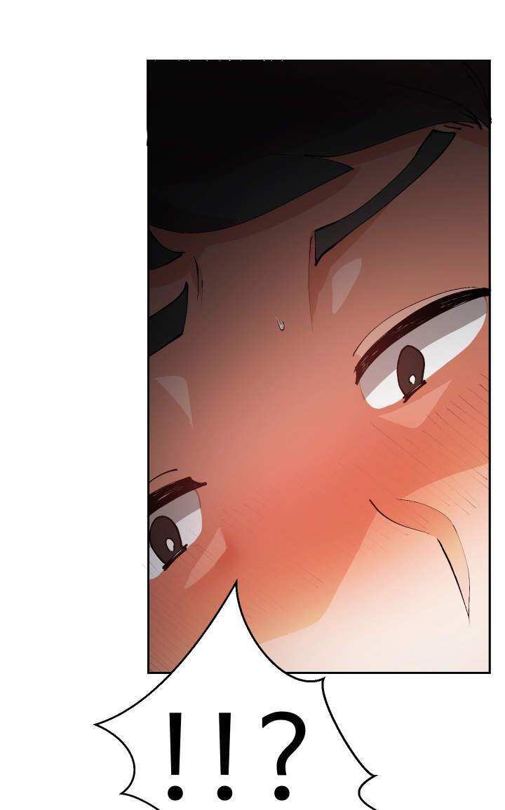 超级反差 第13话 第8页