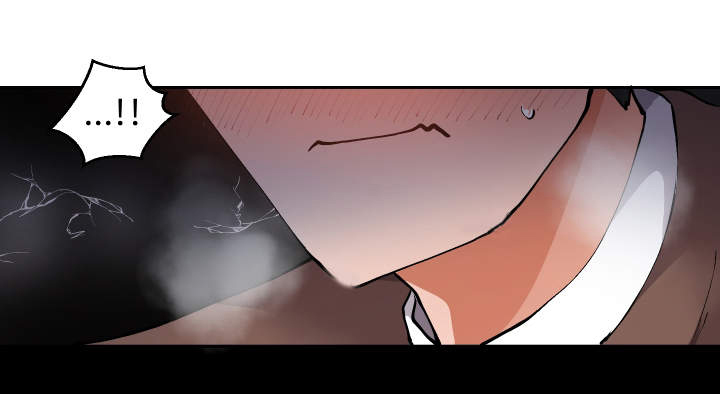 超级反差 第13话 第12页