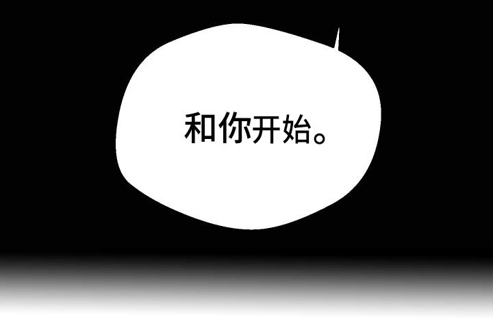超级反差第14话图