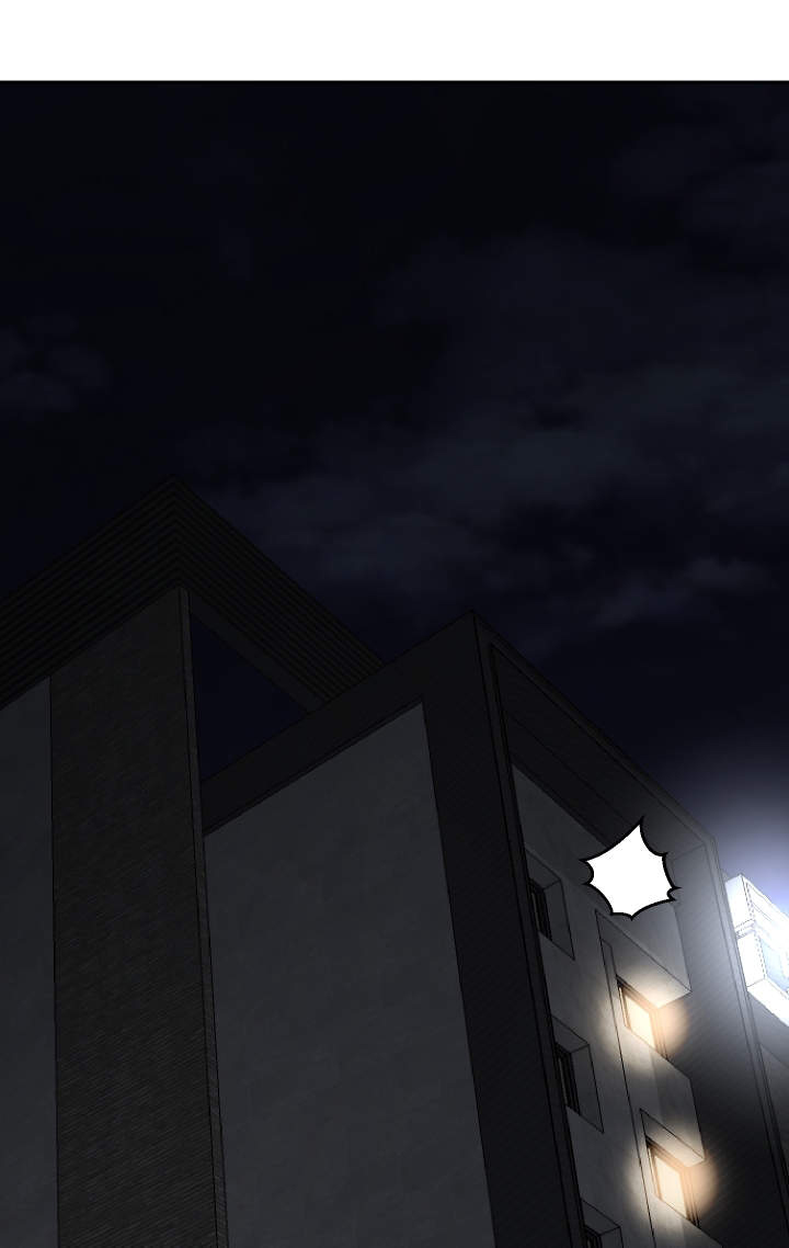 超级反差 第15话 第9页