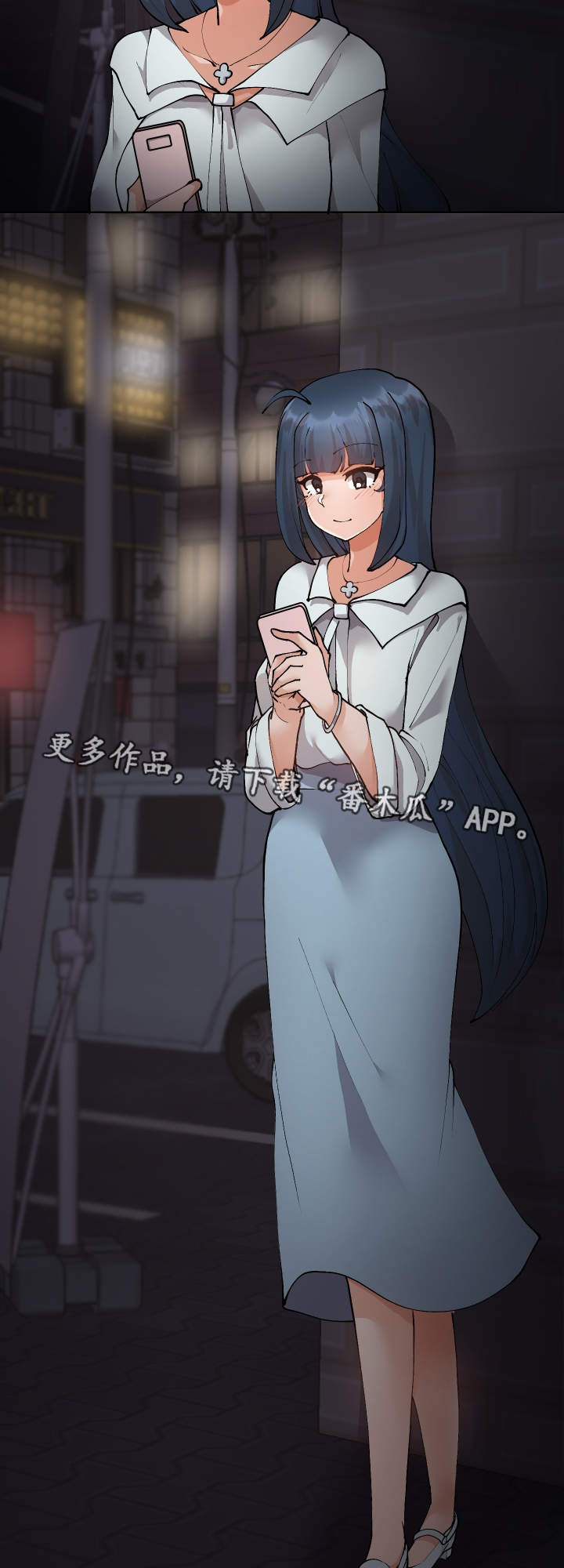 超级反差 第17话 第0页