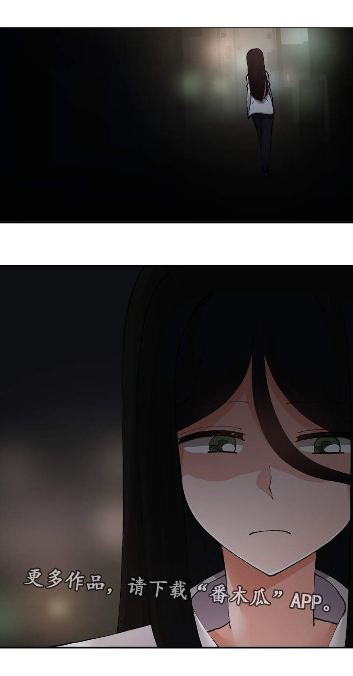 超级反差第28话图