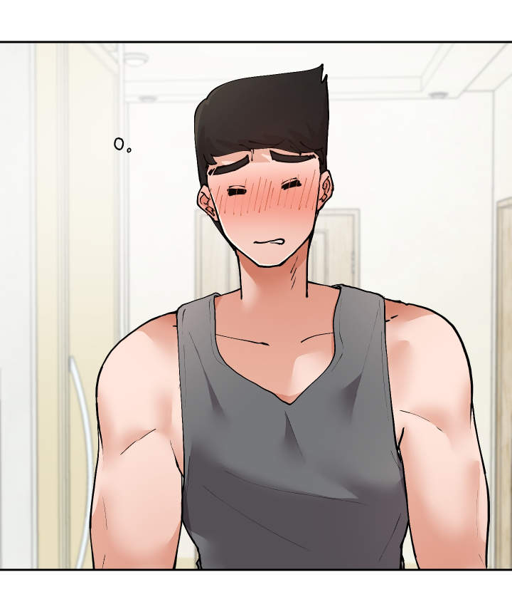 超级反差 第29话 第14页