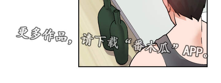 超级反差第30话图
