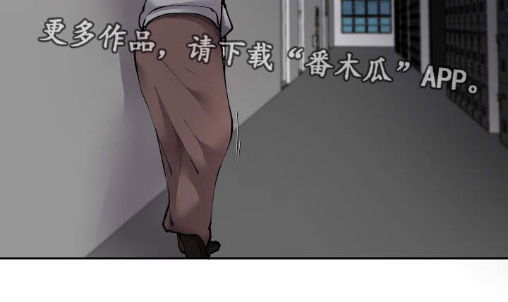 超级反差第34话图