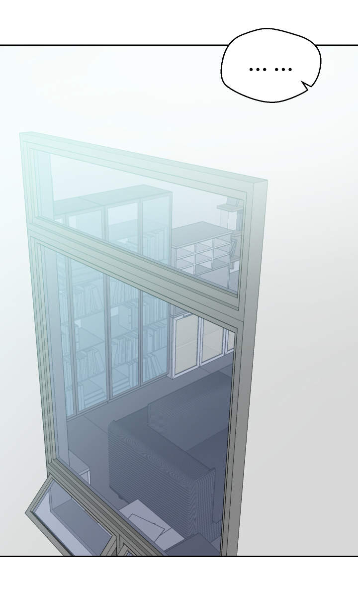 超级反差 第38话 第10页