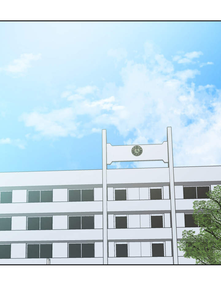 超级反差 第38话 第11页