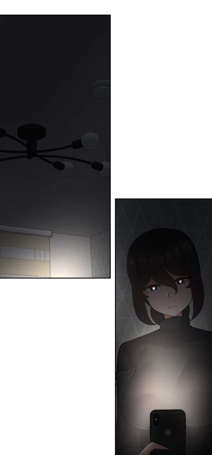 超级反差 第39话 第22页