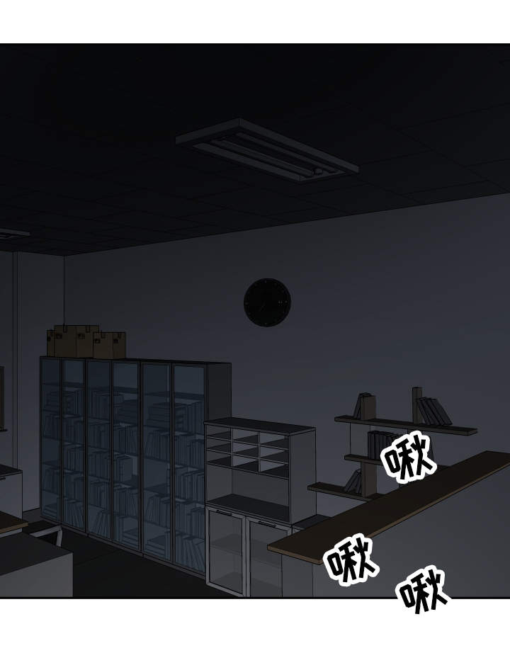 超级反差 第45话 第0页