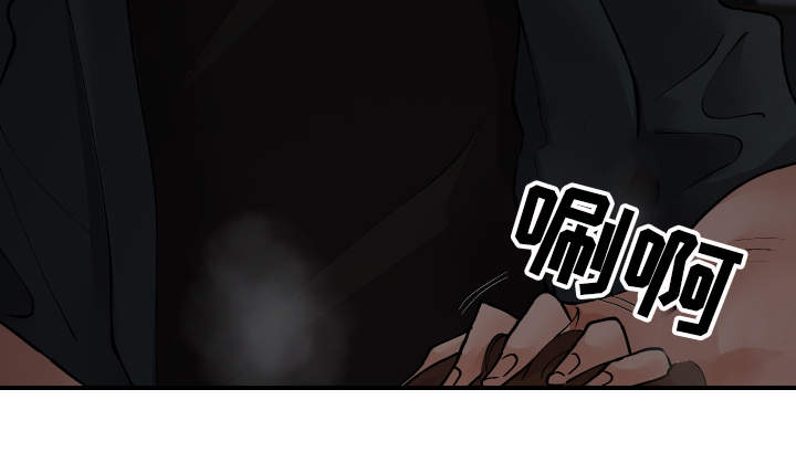 超级反差 第45话 第2页