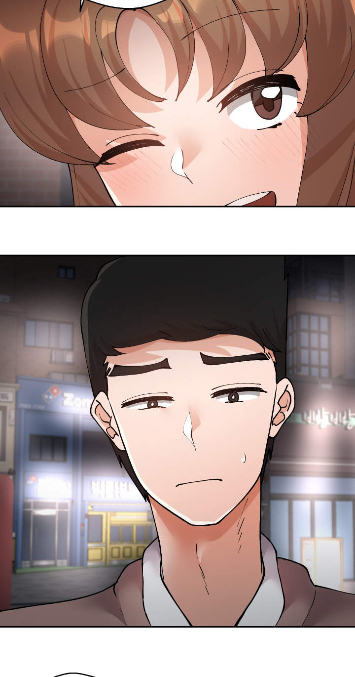 超级反差 第45话 第19页