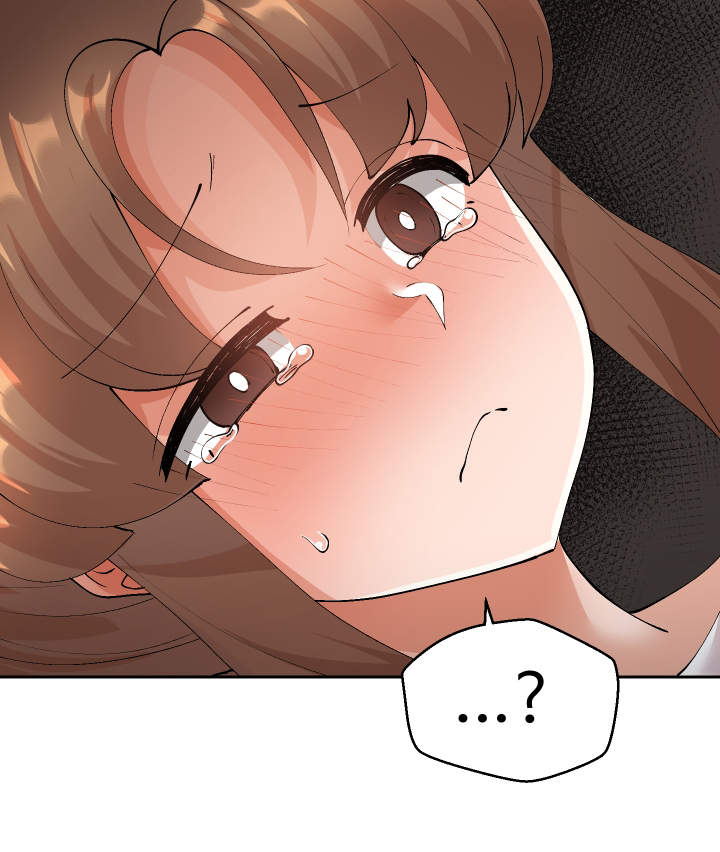 超级反差 第46话 第11页