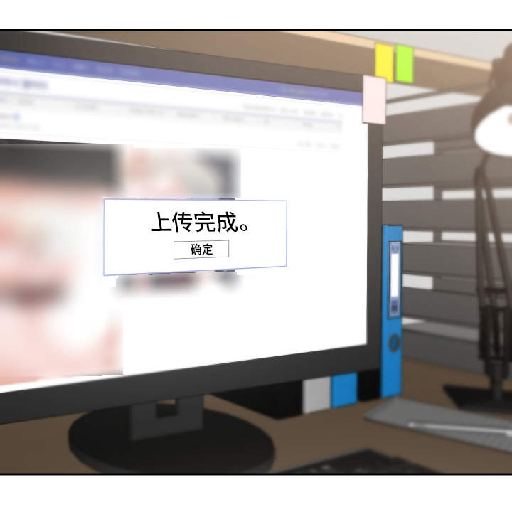 超级反差 第47话 第11页