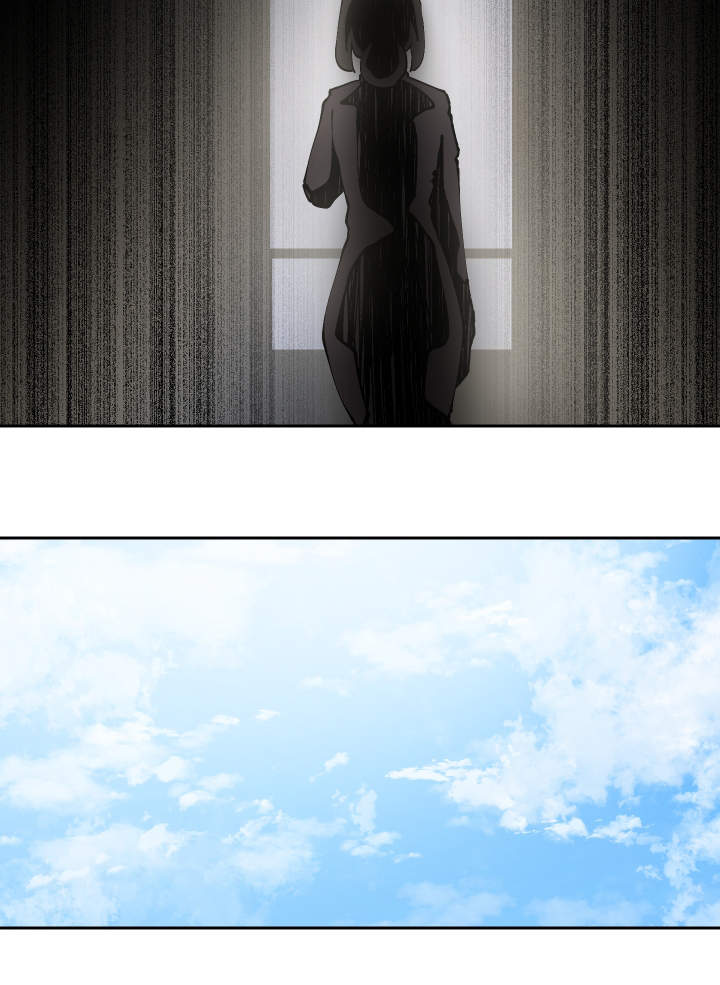 超级反差 第50话 第9页