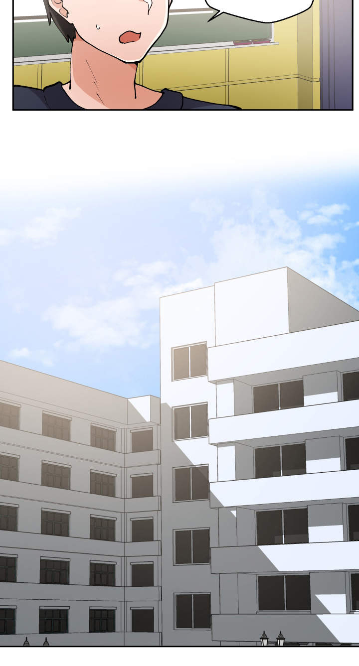 超级反差 第6话 第1页