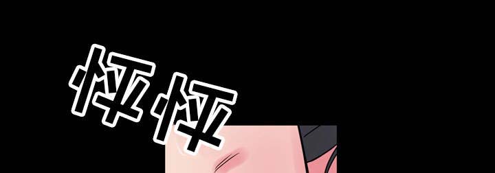 超术附体第12话图