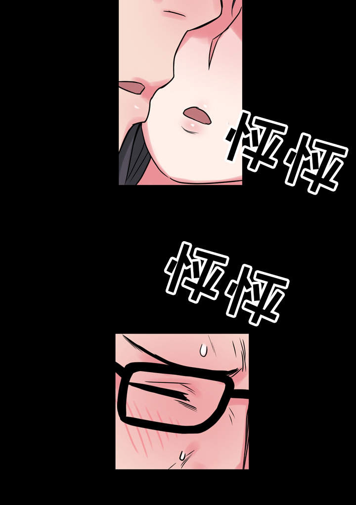 超术附体第12话图