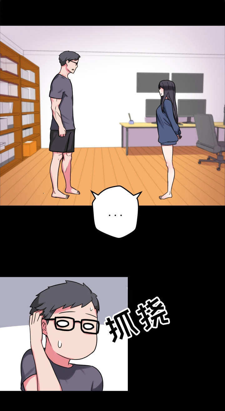 超术附体第18话图