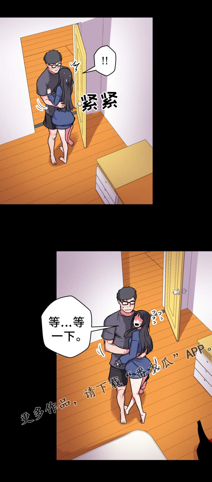 超术附体第19话图