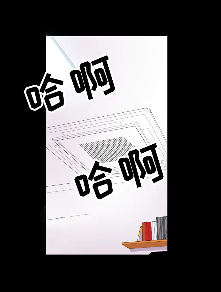 超术附体第20话图