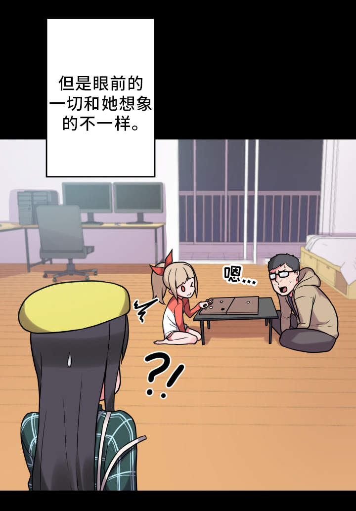 超术附体第29话图