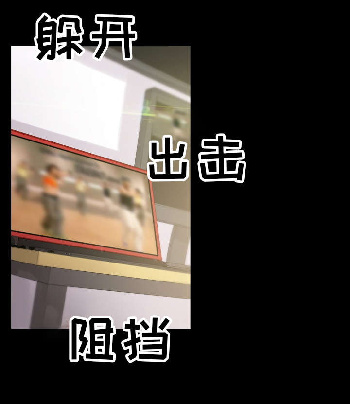 超术附体第40话图