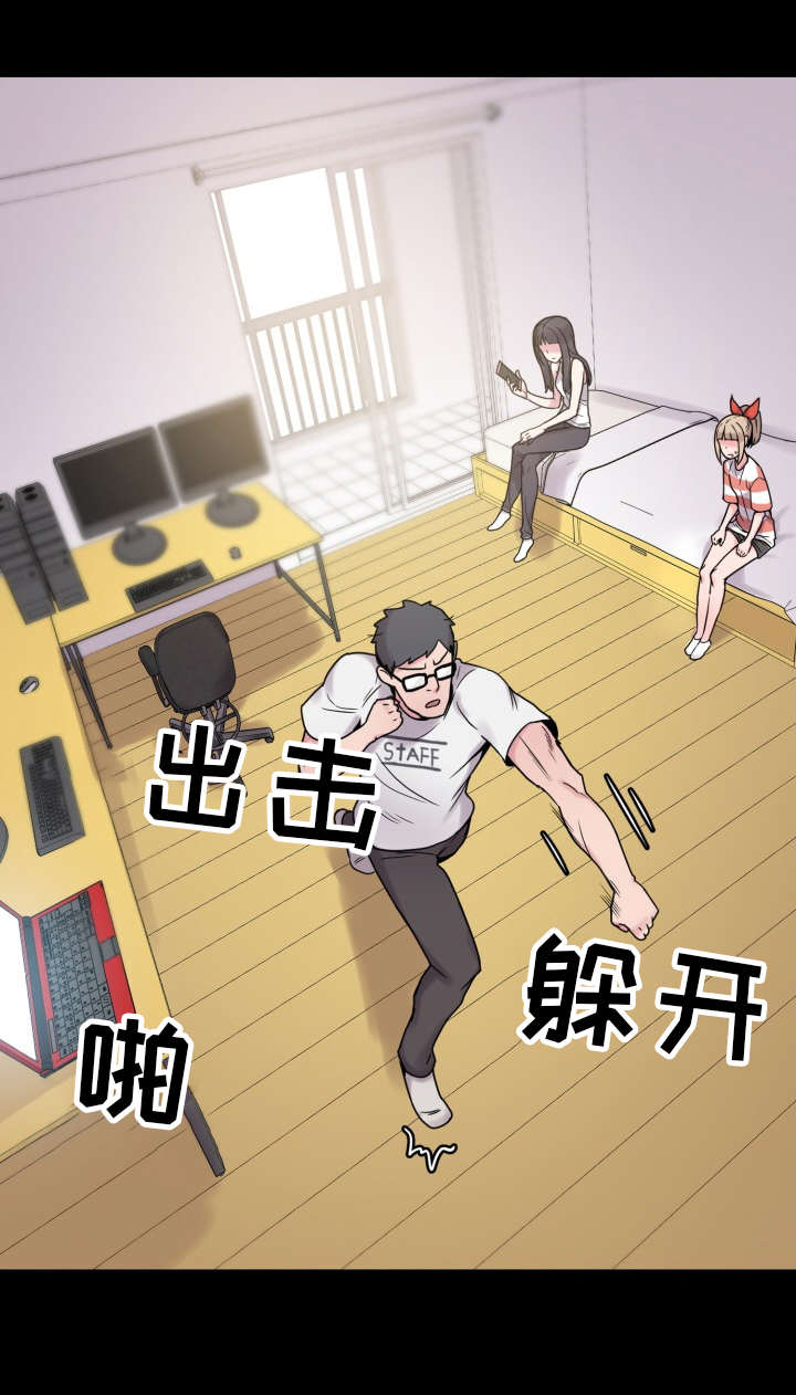 超术附体第40话图