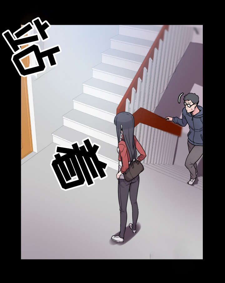 超术附体第41话图