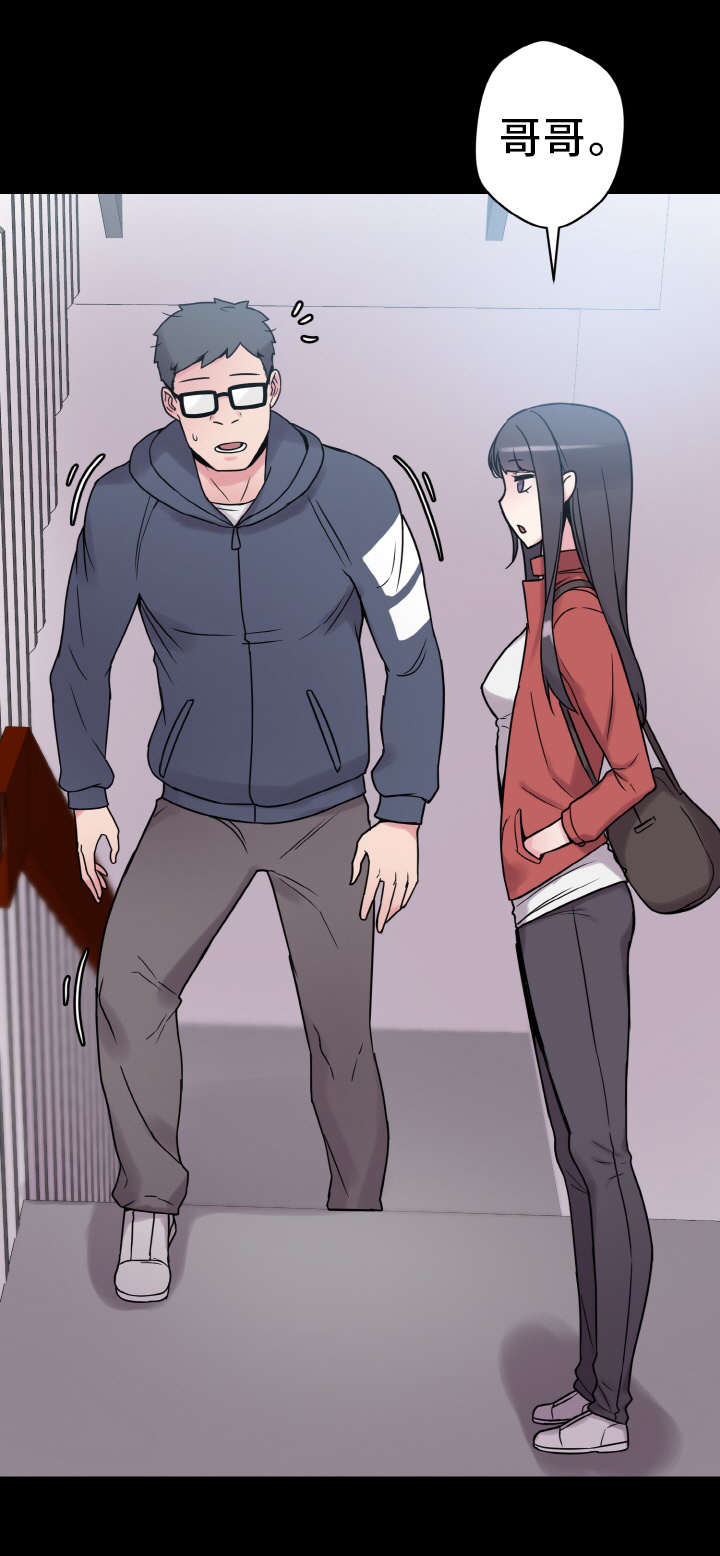 超术附体第41话图