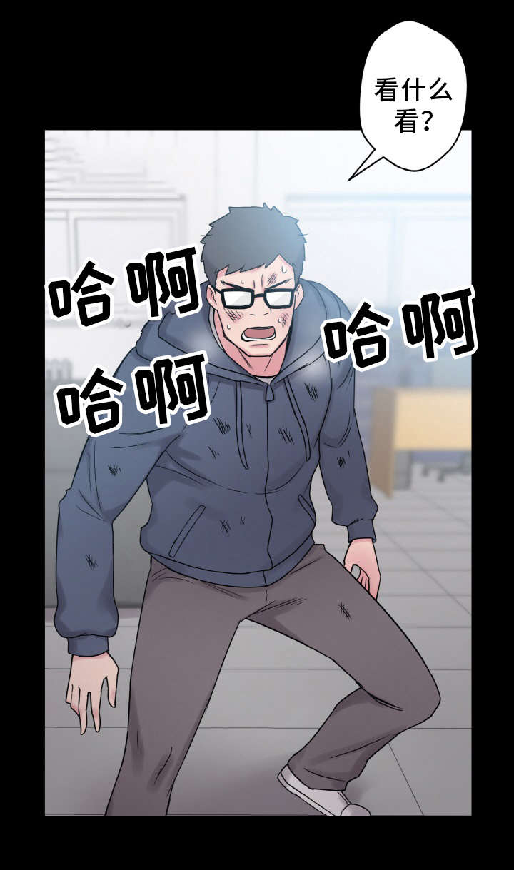 超术附体第44话图