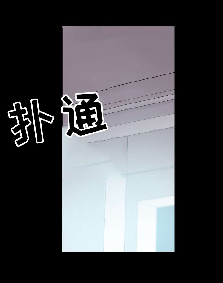 超术附体第47话图