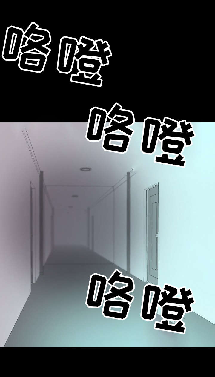 超术附体第49话图