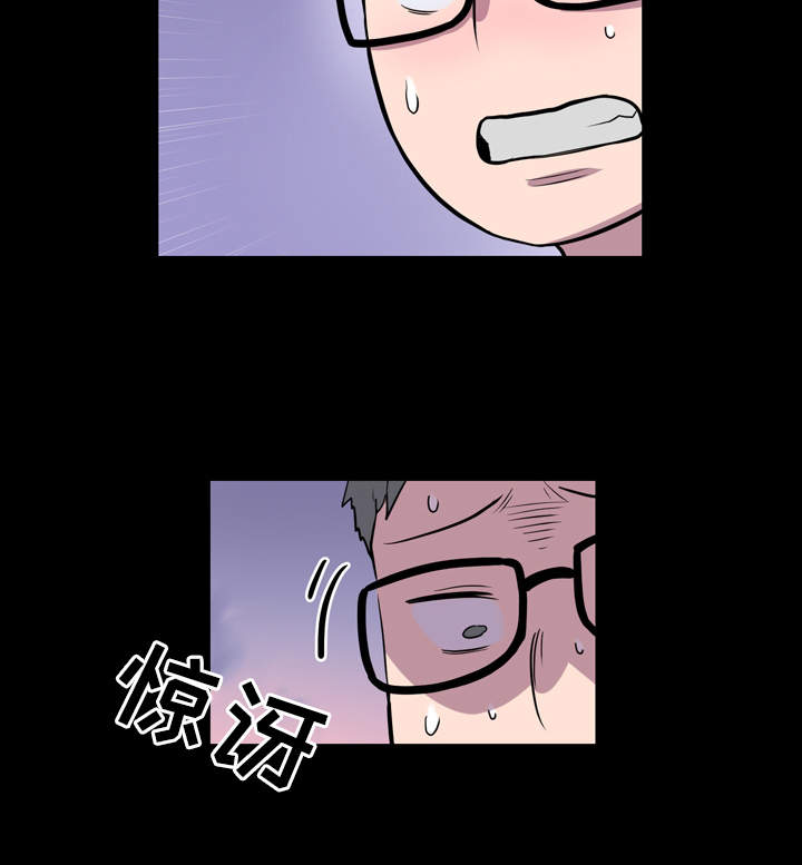 超术附体第7话图