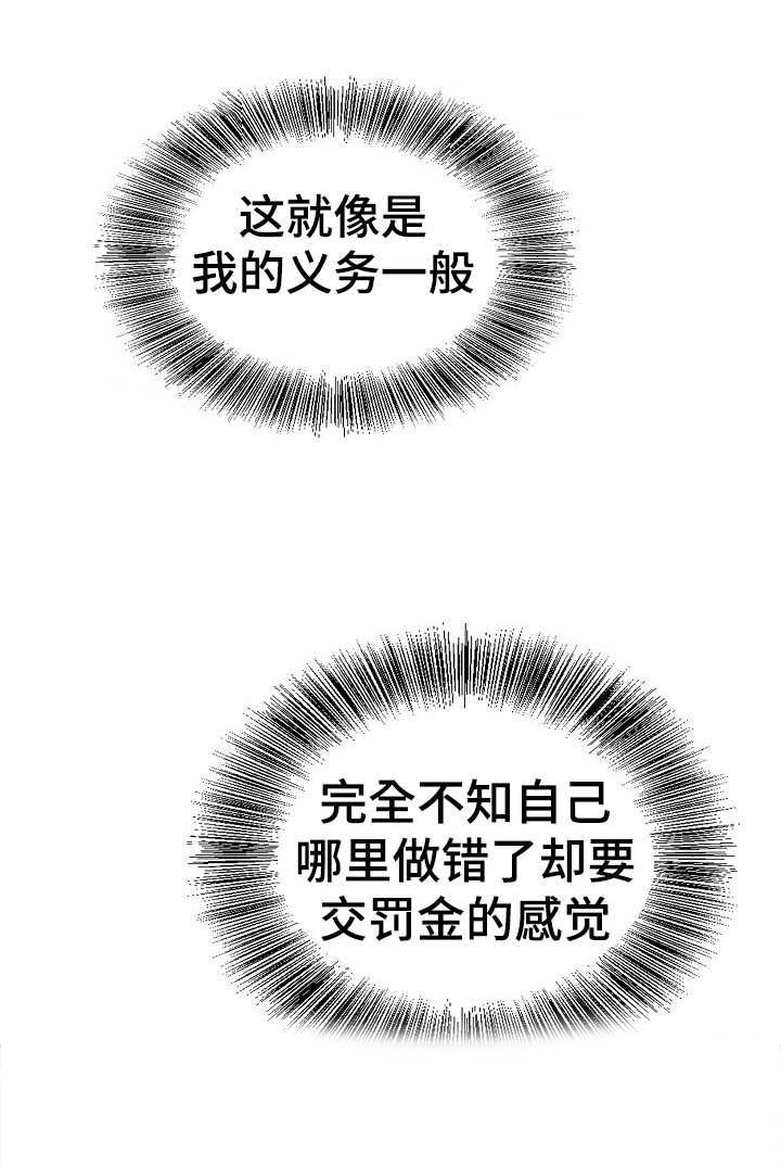 成名天地第15话图