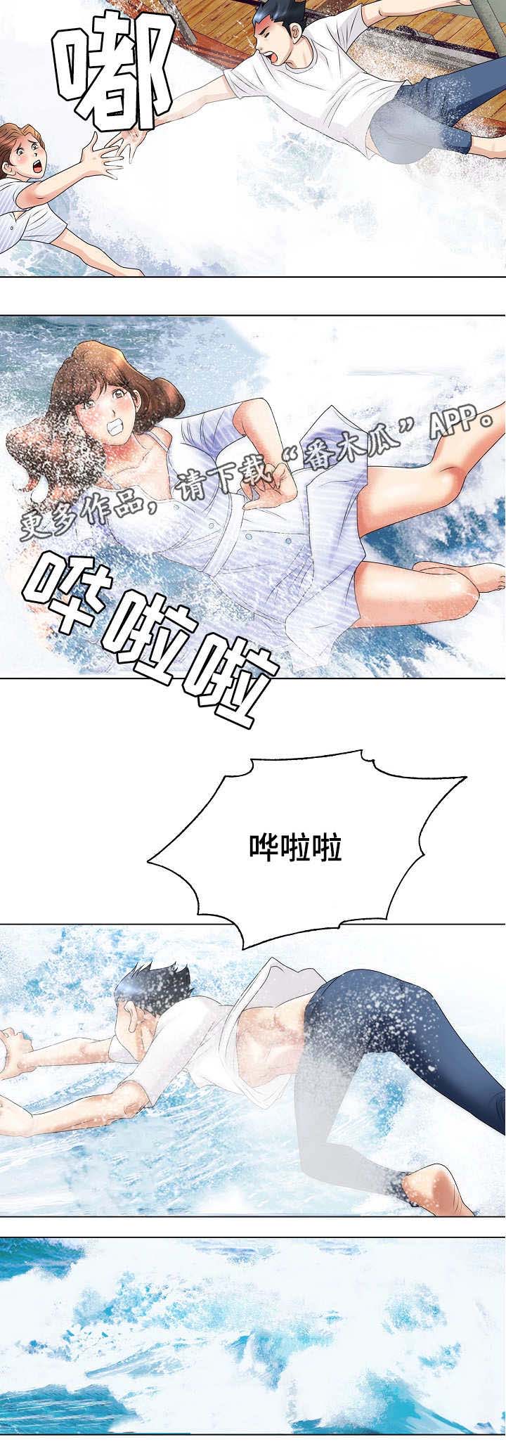 成名天地第26话图