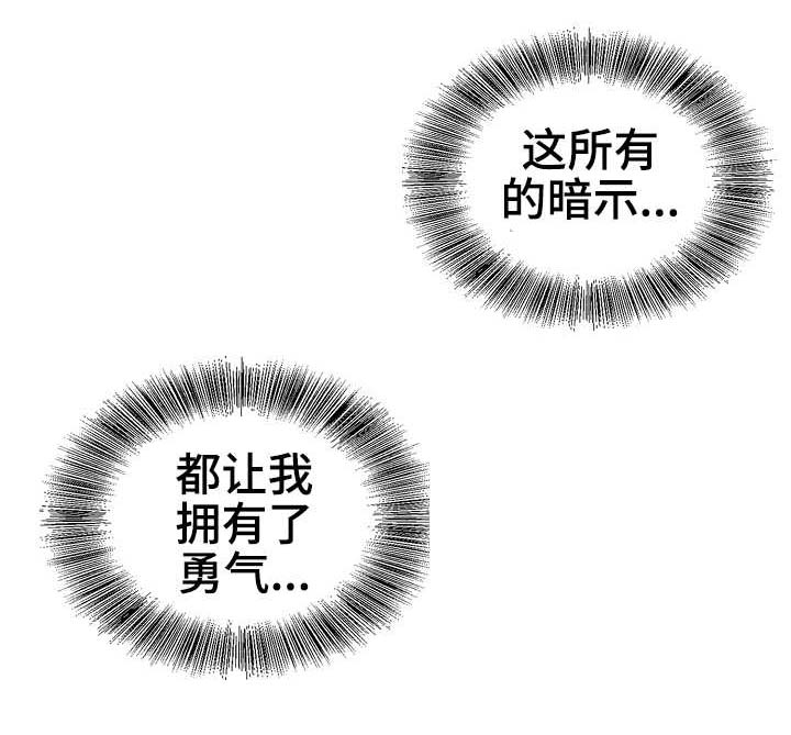 成名天地第29话图
