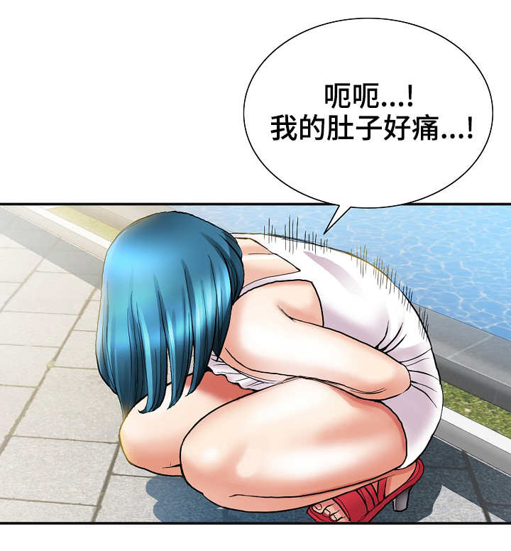成名天地第36话图