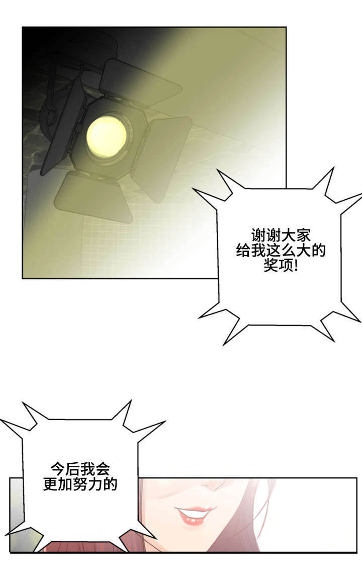 参选者们第1话图