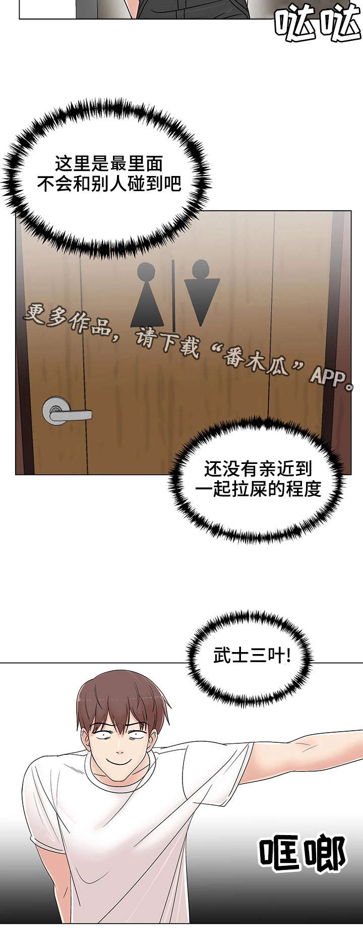 参选者们第14话图