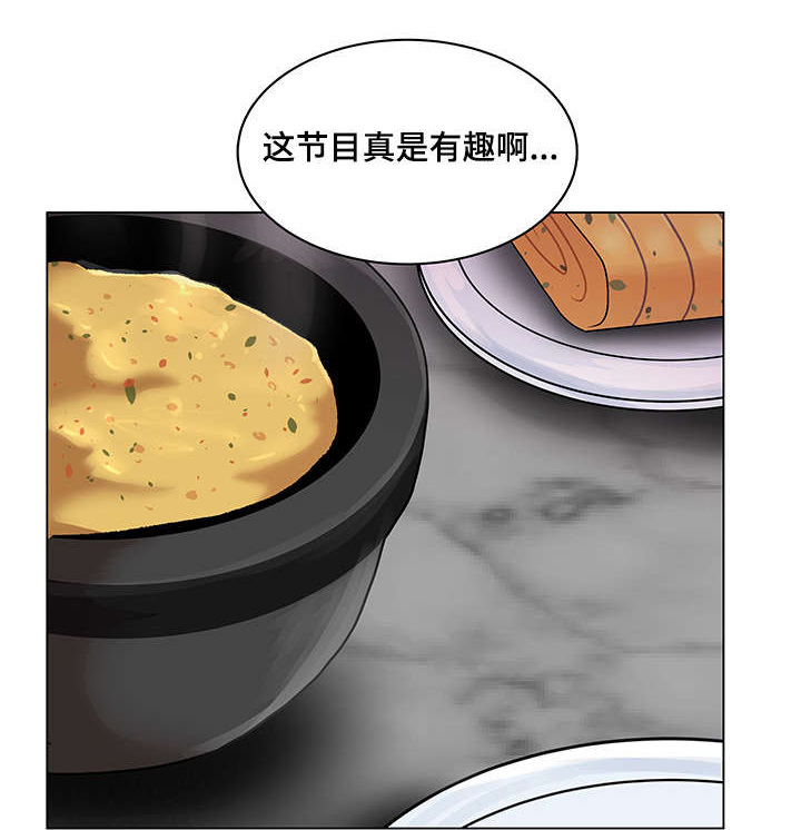 参选者们第17话图