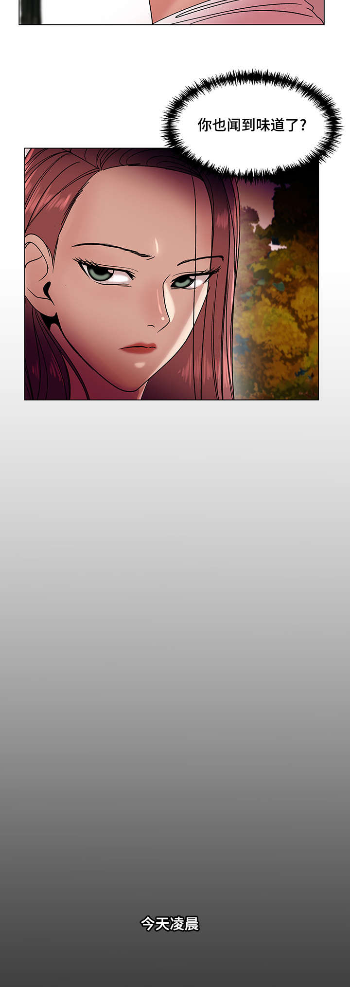 参选者们第26话图