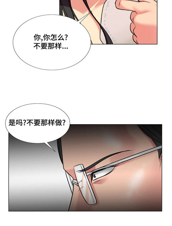 参选者们第32话图