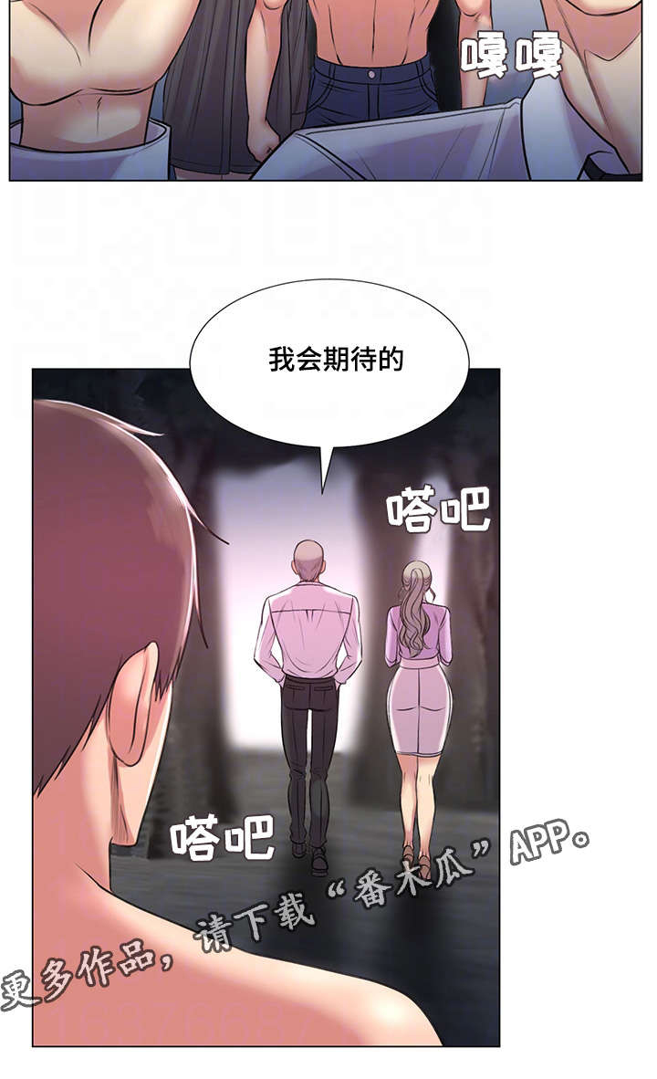 参选者们第33话图