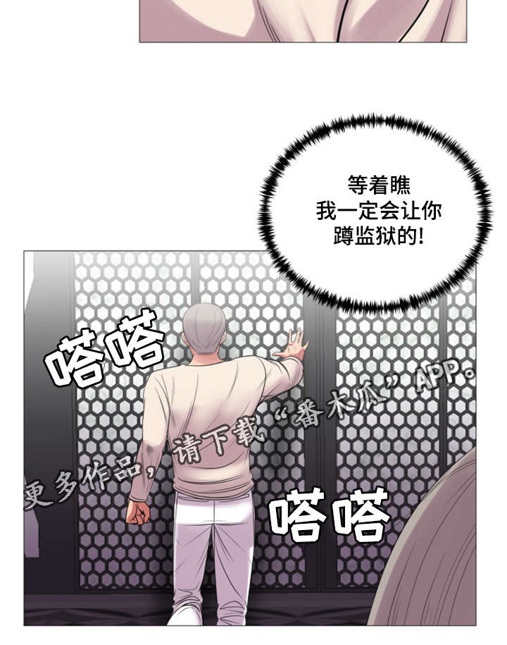 参选者们第37话图