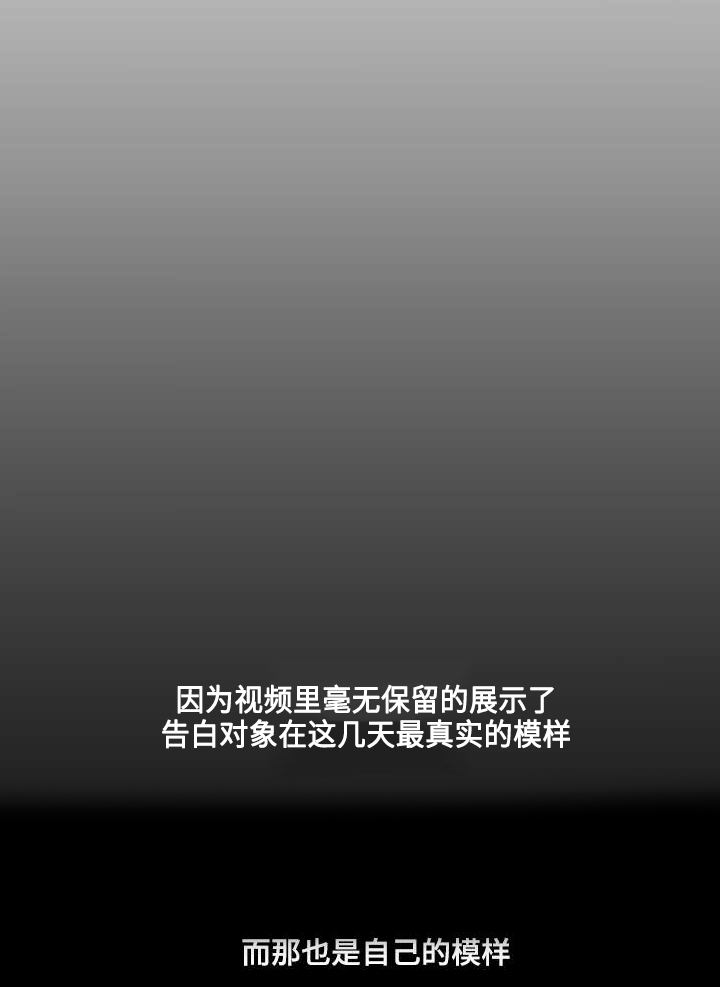 参选者们第38话图