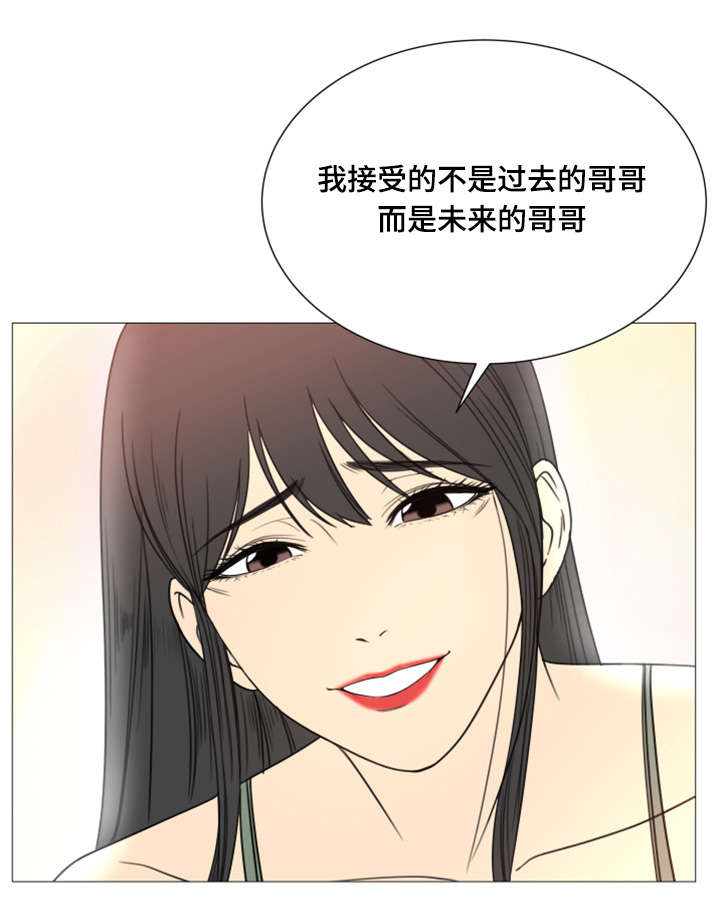 参选者们第38话图