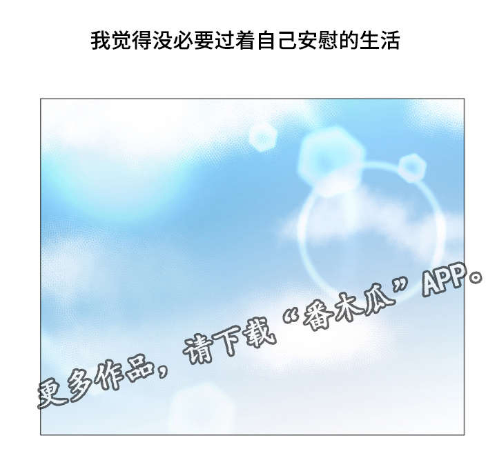 参选者们第39话图