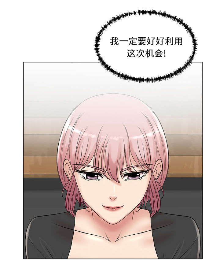 参选者们第9话图